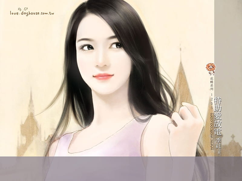 Special assistant to the love of discharge-Chinese Romance Novel Covers, HD wallpaper