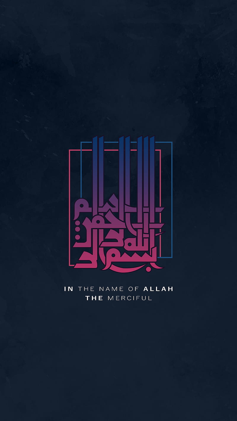 Allah, 2018, arab, arabic, god, islam, muslim, HD phone wallpaper