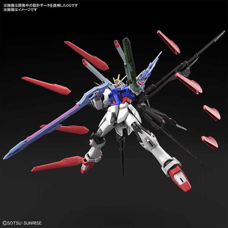 Gundam Planet - HG Gundam Perfect Strike Freedom