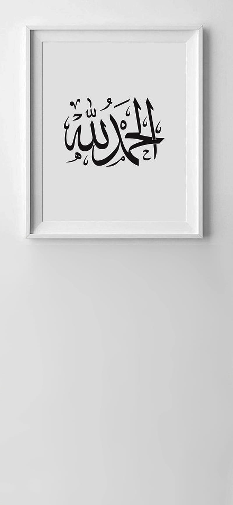 Alhamdulillah, allah, frame, god, islam, islamic, muslim, pakistan white, HD phone wallpaper