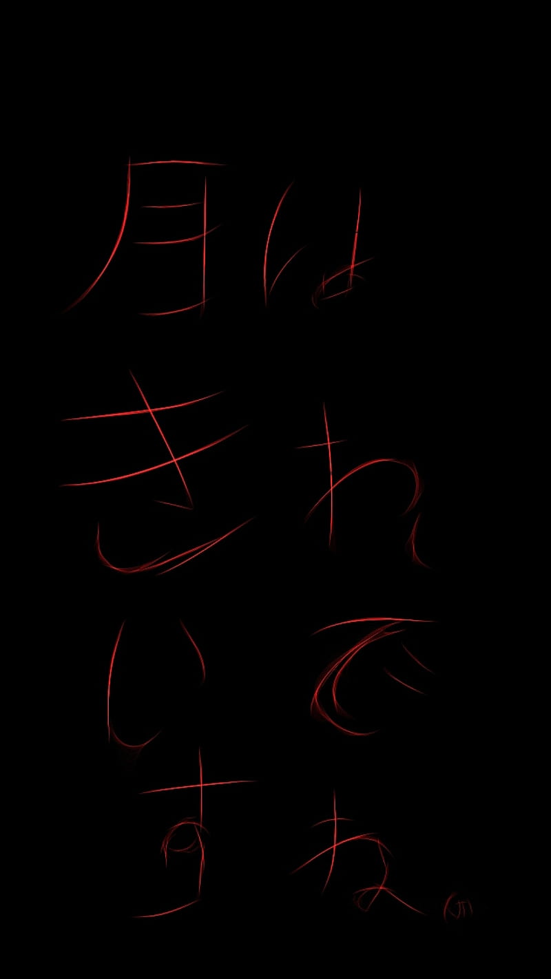 Art, black, dark, fire, funny, japan, japanese, k-pop, kpop, red, HD phone wallpaper