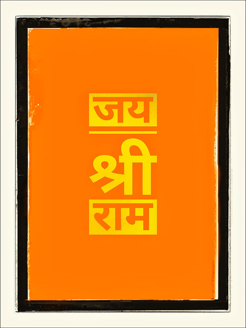 Shree Ram , cool, corona, hindu, india, jai shree ram, latest, most ed, orange, ram, trending, HD phone wallpaper