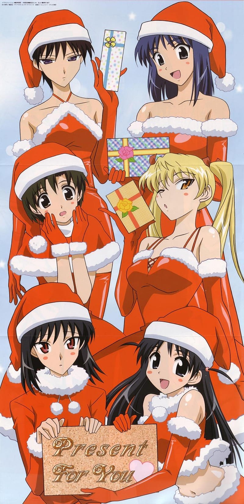 Christmas present , anime, school rumble, HD phone wallpaper