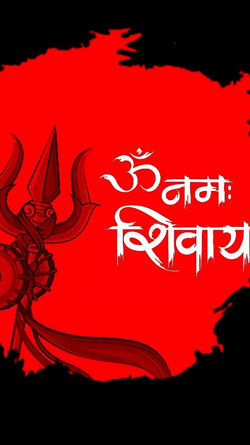 Namah Shivay Om, om namah shivay in red bg, om namah shivay, red bg, lord, god, HD phone wallpaper