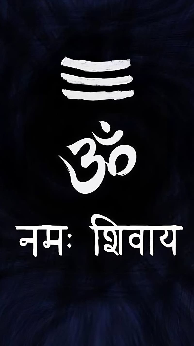 Om Namah Shivaya , shiva mantra, lord, shiva, HD phone wallpaper