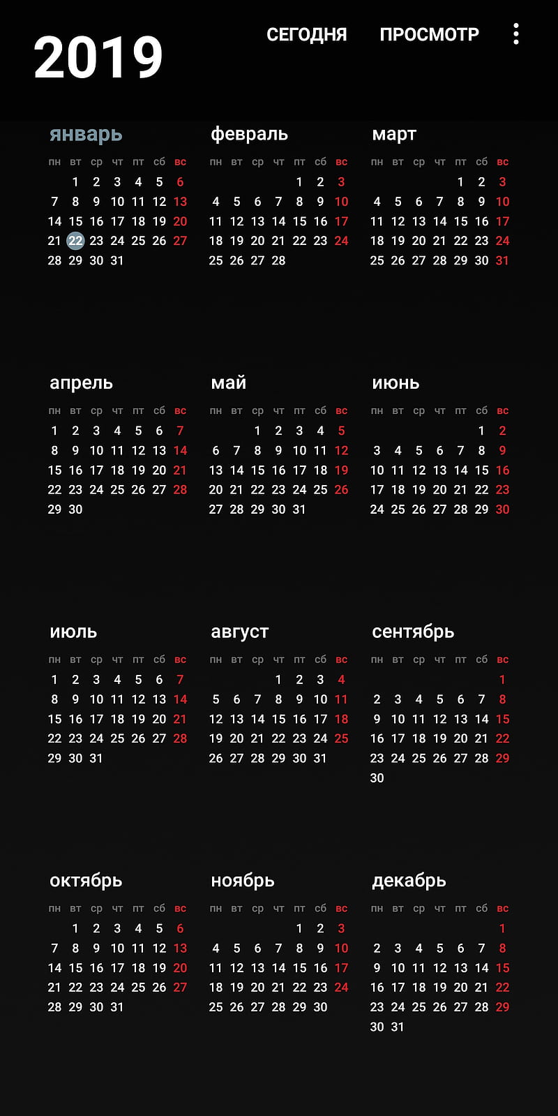 Calendário – Dark Animes