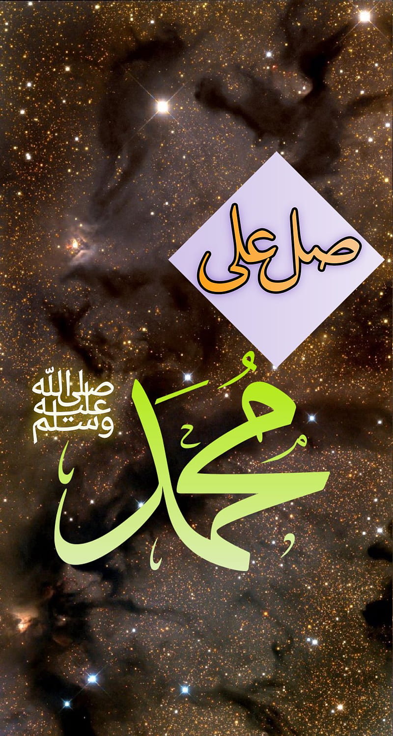 I Love Muhammad Wallpaper Download | MobCup