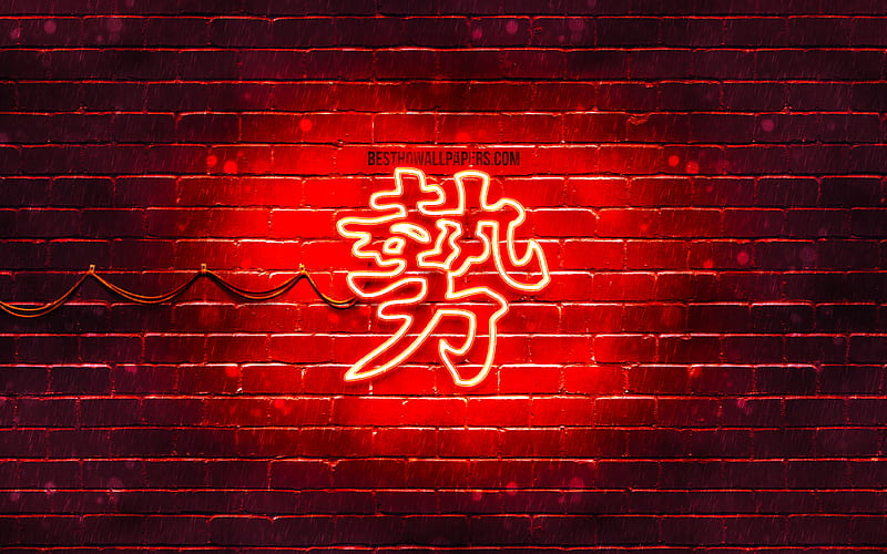 Power Kanji hieroglyph neon japanese hieroglyphs, Kanji, Japanese Symbol for Power, red brickwall, Power Japanese character, red neon symbols, Power Japanese Symbol, HD wallpaper