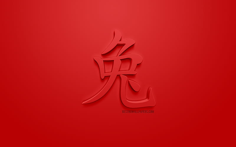 Rabbit chinese zodiac sign, 3d hieroglyph, Year of the Rabbit, red background, chinese horoscope, Rabbit hieroglyph, 3d Chinese zodiac signs, HD wallpaper