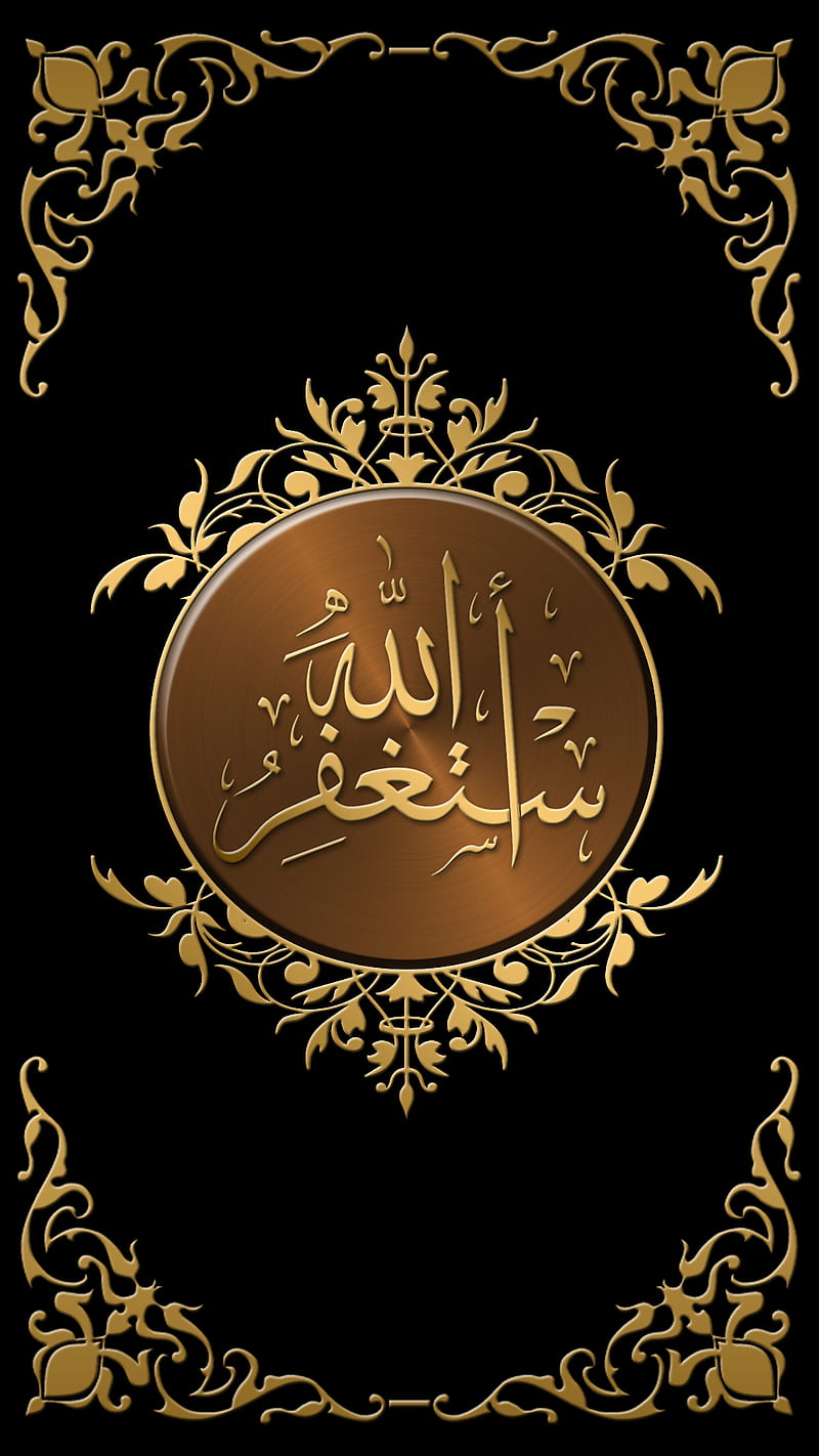 Allah, 2017, black, god, gold, islam, metal, muslim, HD phone wallpaper |  Peakpx
