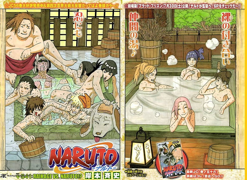 BathHouse TIMES, sakura, kiba, naruto, choji, shino, tenten, ino, shikamaru, hinata, neji, rock lee, HD wallpaper