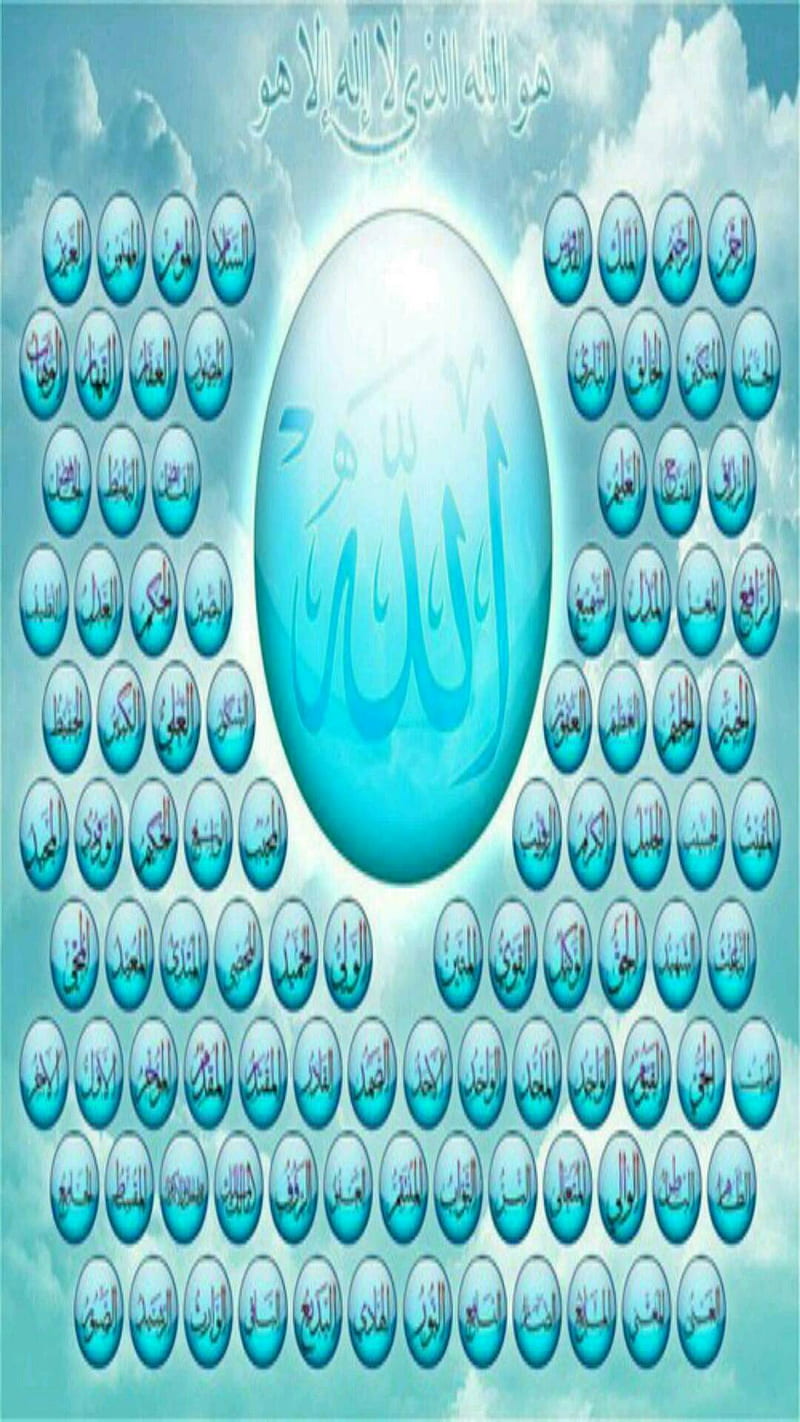 Allah 99 names, 99name most beautiful, HD phone wallpaper | Peakpx