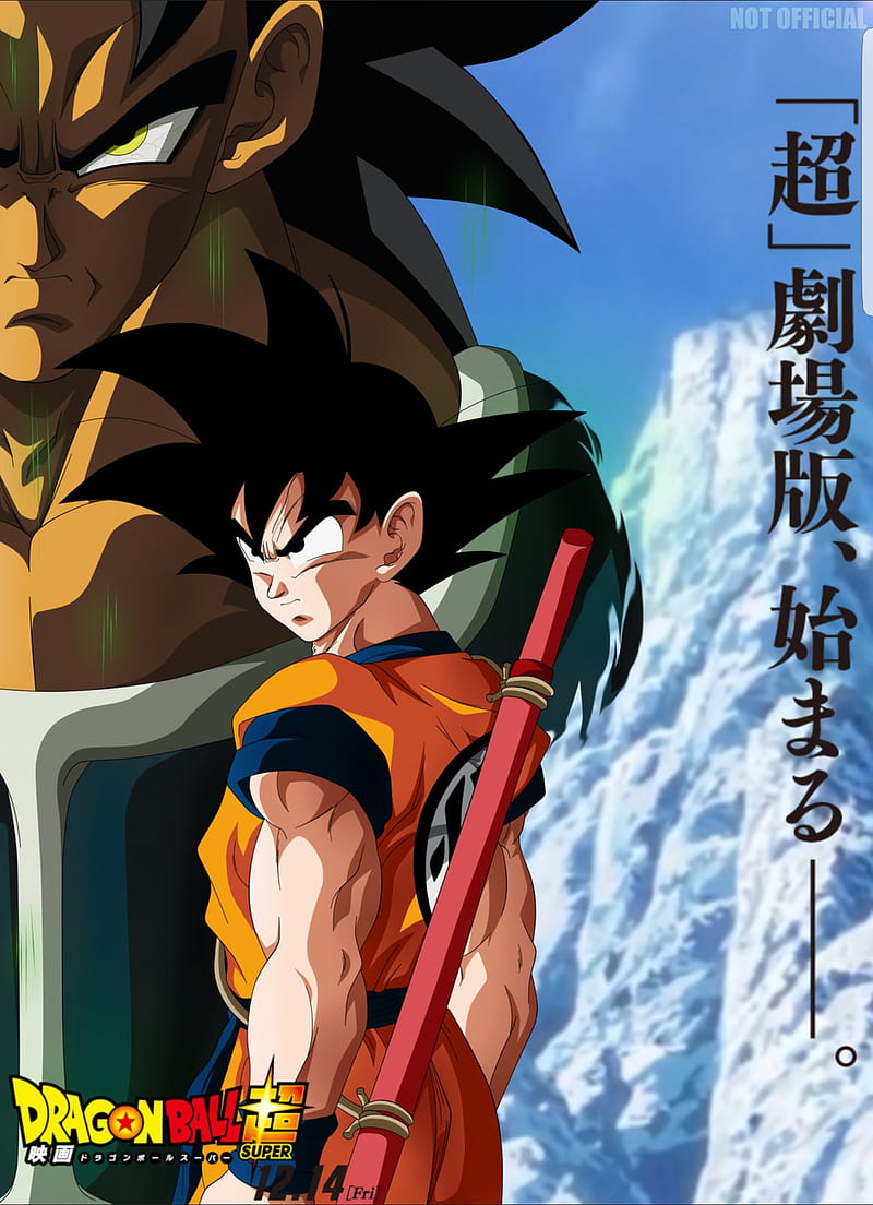 Dragon Ball Movie Anime Broly Goku Super Vegeta Hd Mobile Wallpaper Peakpx