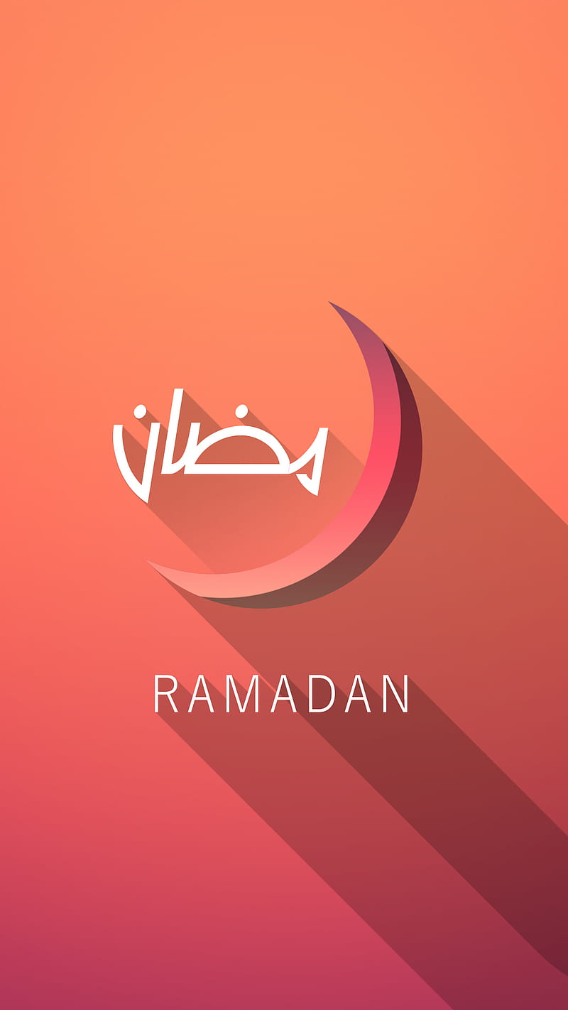 Ramadan, 2017, allah, arab, god, islam, muslim, HD phone wallpaper