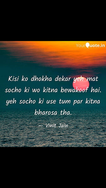 Night # #Shayar #Love #viral #Trending #ishq #Dhokha