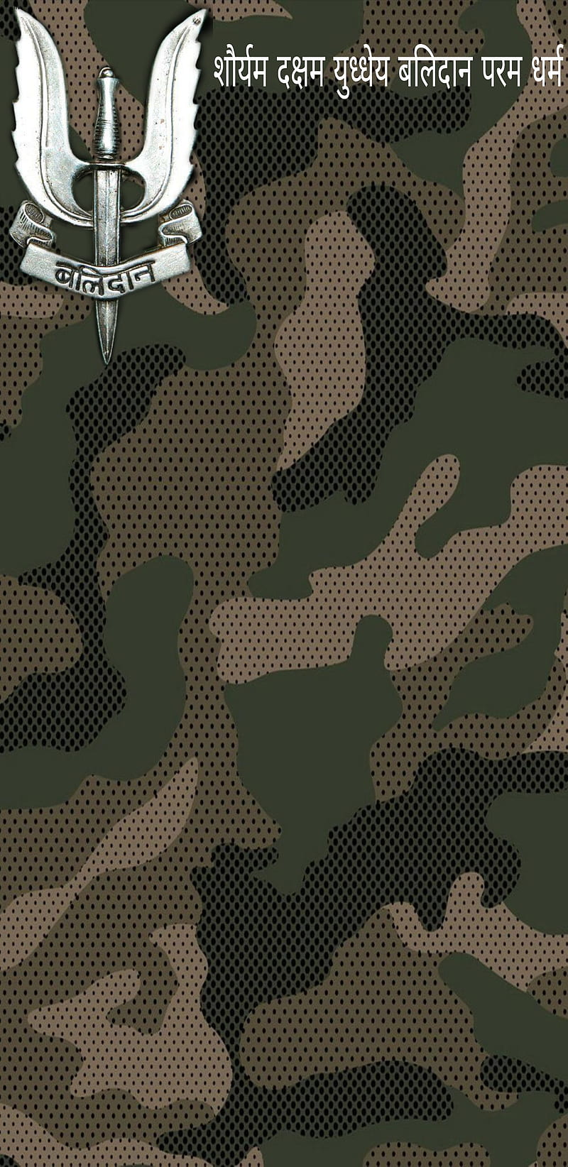 Camouflage, army, balidan, India, HD phone wallpaper | Peakpx