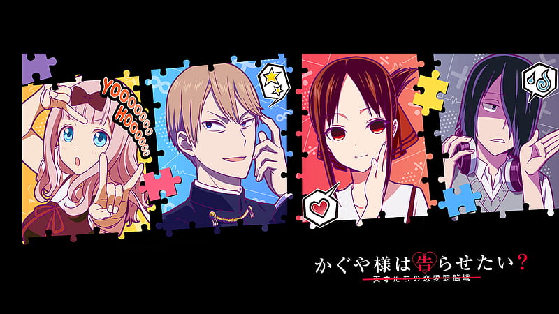 Anime, Kaguya-sama: Love is War, Chika Fujiwara, Kaguya Shinomiya, Kaguya- sama wa Kokurasetai, HD wallpaper | Peakpx