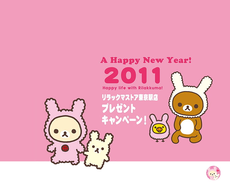 Happy New Year, San-X, Pink, Bear, Rilakkuma, HD wallpaper