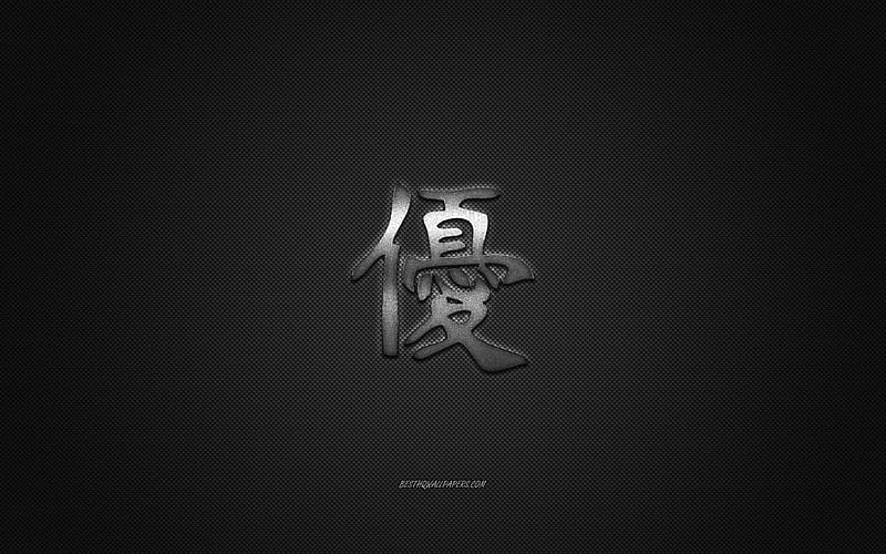 Excellent Japanese character, metal character, Excellent Kanji Symbol, black carbon texture, Japanese Symbol for Excellent, Japanese hieroglyphs, Excellent, Kanji, Excellent hieroglyph, HD wallpaper