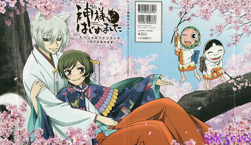 Kamisama Hajimemashita, Love, Adventure, Time, Tomoe, Nanami, HD wallpaper