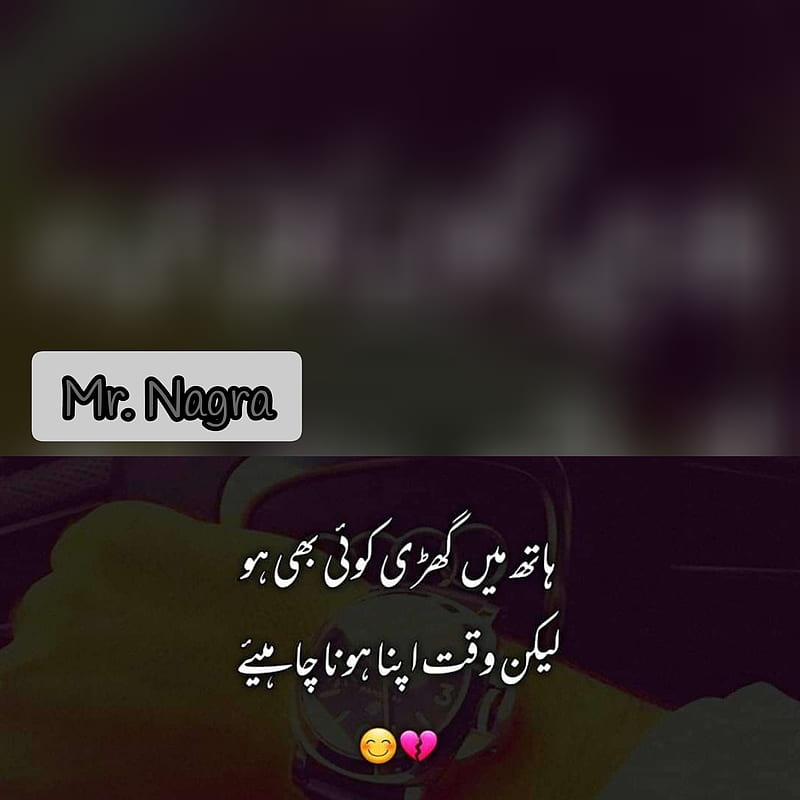 Urdu poetry, siempre, hacker, love, mask, quotes, remix, shuja nagra, HD  phone wallpaper | Peakpx