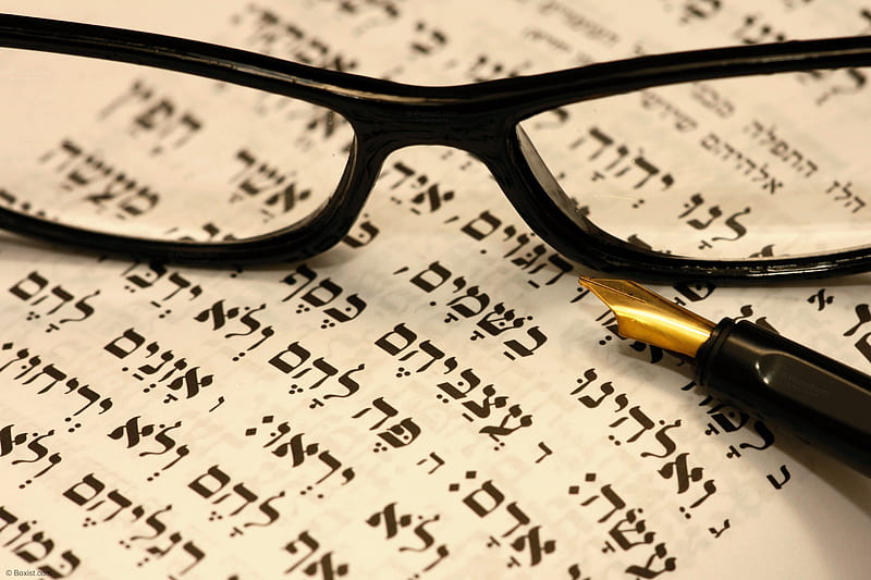Studing Jewish Hebrew Torah, jewish, study, israel, hebrew, torah, glasses, bible, HD wallpaper