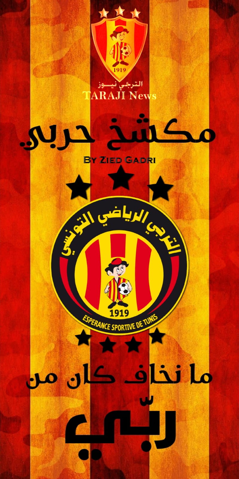 Taraji, club, esperance, football, logo, themes, tunisia, tunisie, HD phone wallpaper