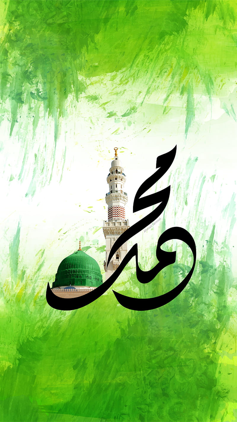 Rasulullah saw, allah, islam, muhammad, love, HD phone wallpaper | Peakpx