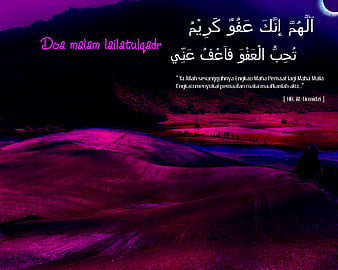 HD lailatulqadr wallpapers | Peakpx