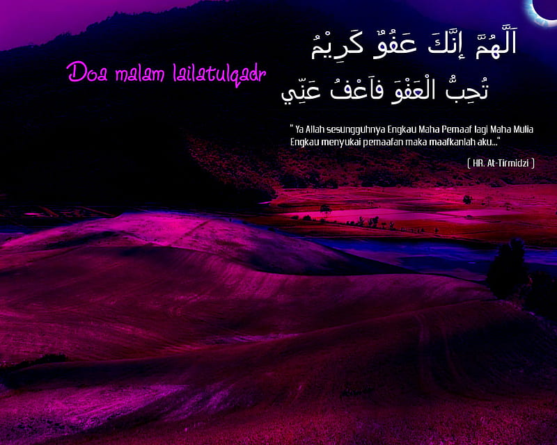 Wallpaper Jalur Langit 2023 #2 | Islamic quotes on death, Prayer quote  islam, Pray quotes