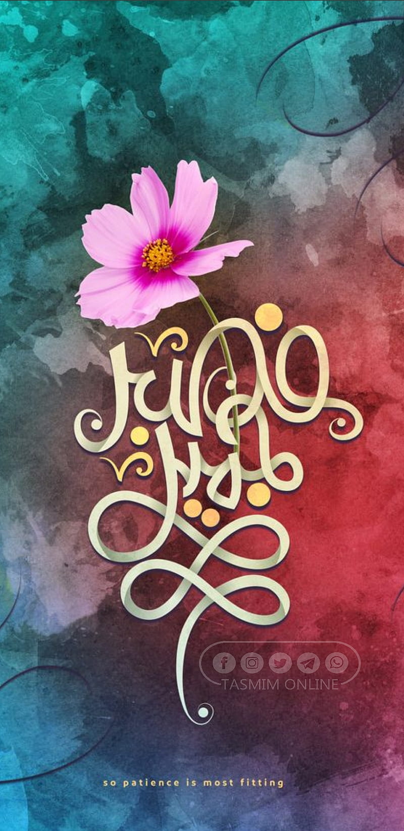 Sabr islamic Wallpapers Download  MobCup