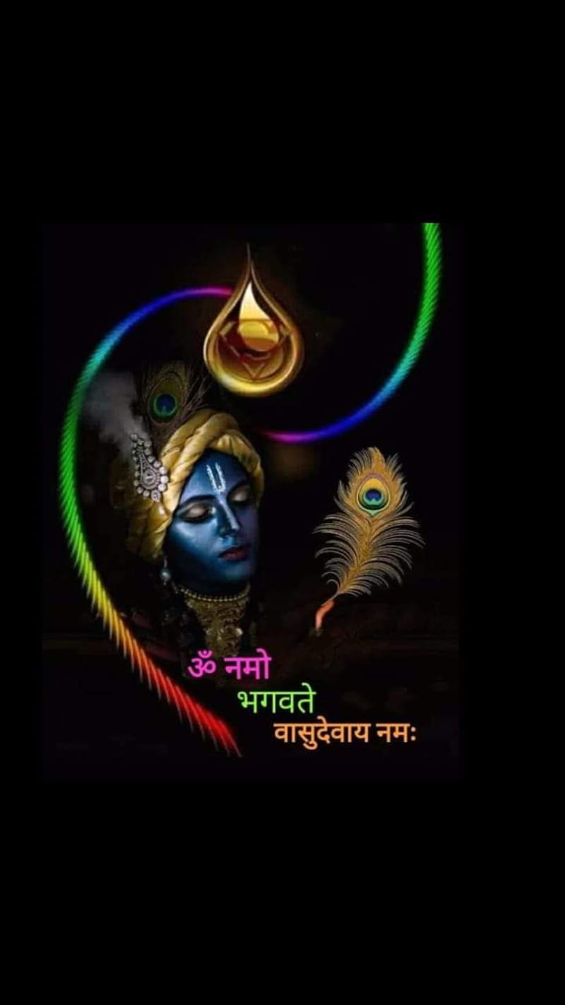 Krishna Logo Png, Transparent Png - kindpng