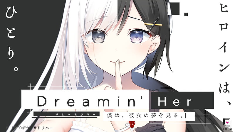 dreamin her, visual novel, heterochromia, anime girl, crying, tears, Anime, HD wallpaper