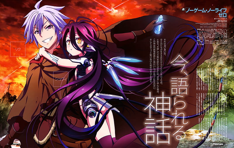 Anime, No Game No Life, No Game No Life: Zero, Riku Dola, HD