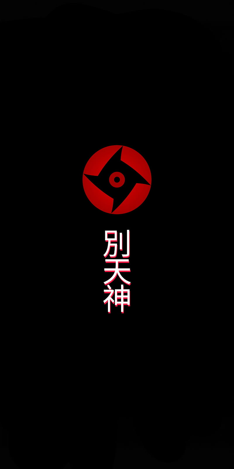 mangekyou sharingan shisui