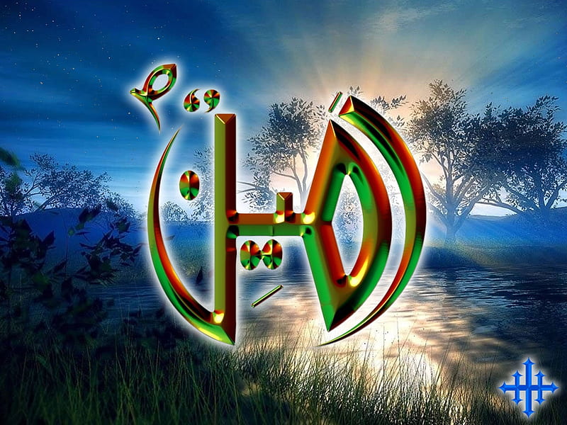 aameen, I, M, islam, Q, HD wallpaper