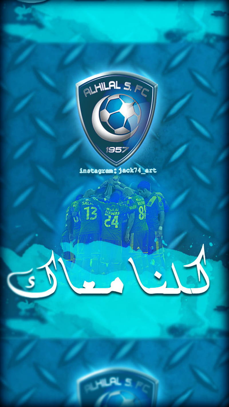 we all with you, abstract, alhilal, asia, desenho, fc, football, hilal, team, zaeem, HD phone wallpaper