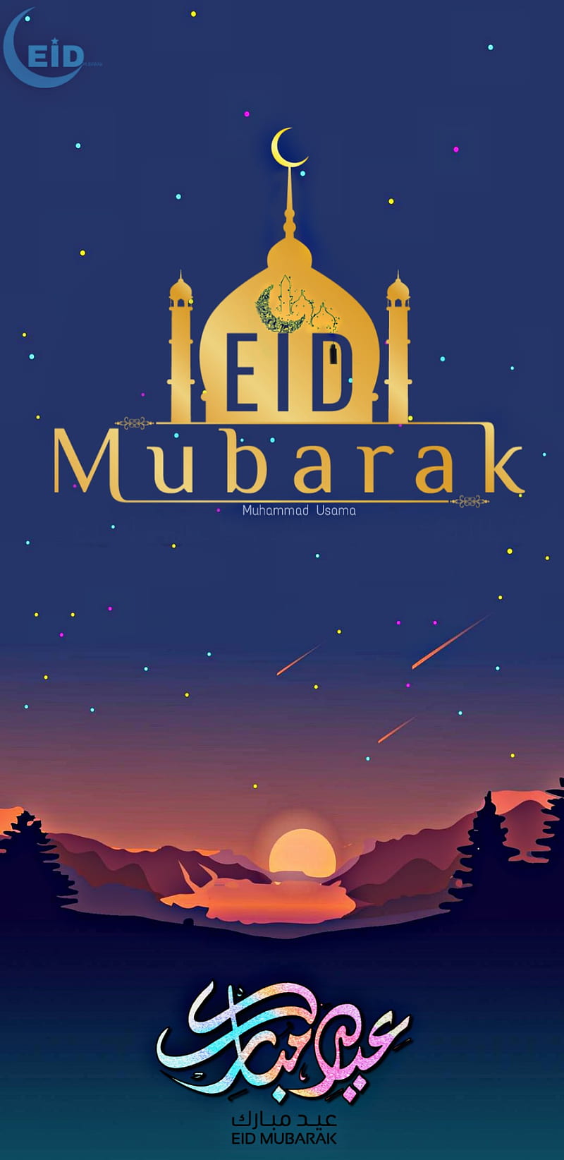 Eid Mubarak, eidmubarak2019, happy eid, HD phone wallpaper