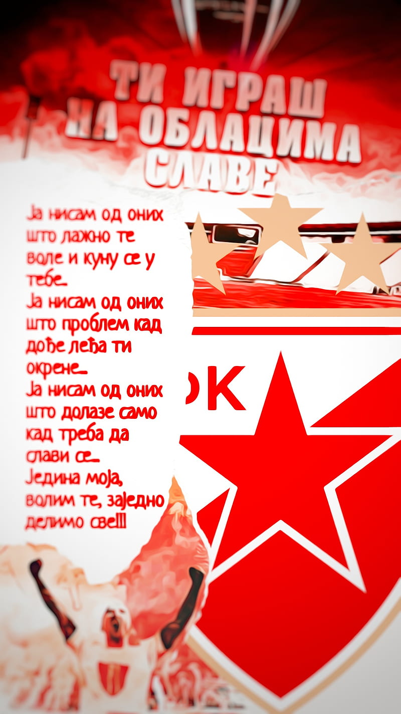 Vernost, crvena zvezda, red star belgrade, HD phone wallpaper