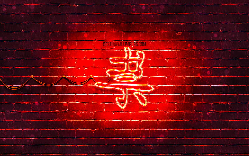 Ghost Kanji hieroglyph neon japanese hieroglyphs, Kanji, Japanese Symbol for Ghost, red brickwall, Ghost Japanese character, red neon symbols, Ghost Japanese Symbol, HD wallpaper