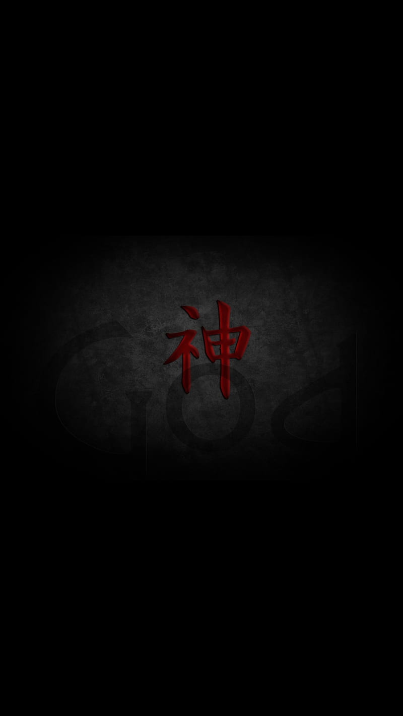 God, black, kanji, red, HD phone wallpaper
