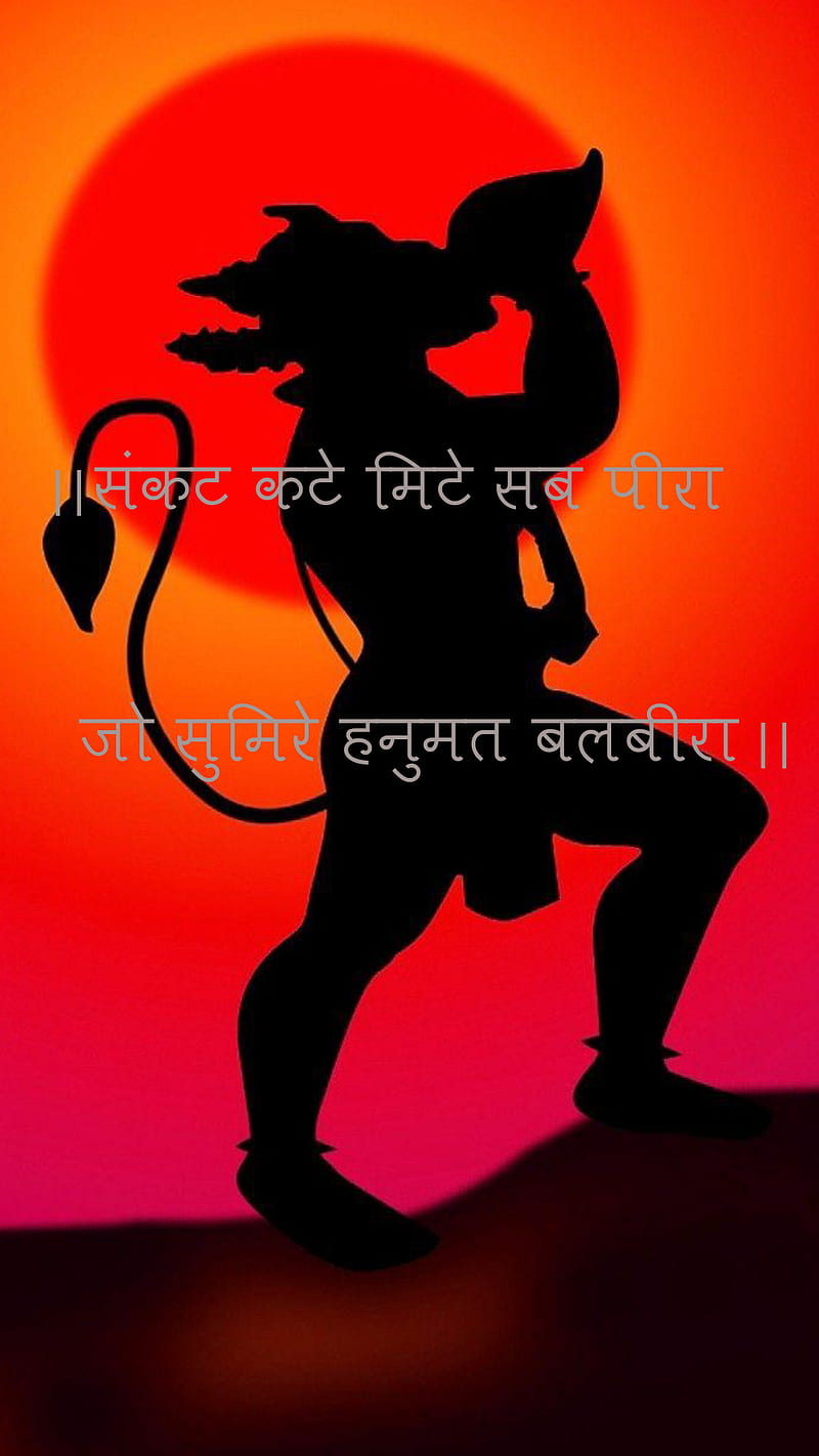 Jai Hanuman Ji, bajrangbali, jatt, mandir, modi, ram, shree, shri, yogi, HD phone wallpaper