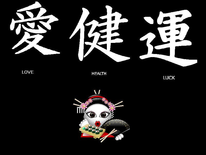 Geisha Smiley, rug, smiley, sushi, black, geisha, girl, chopsticks, symbols, fan, white, HD wallpaper