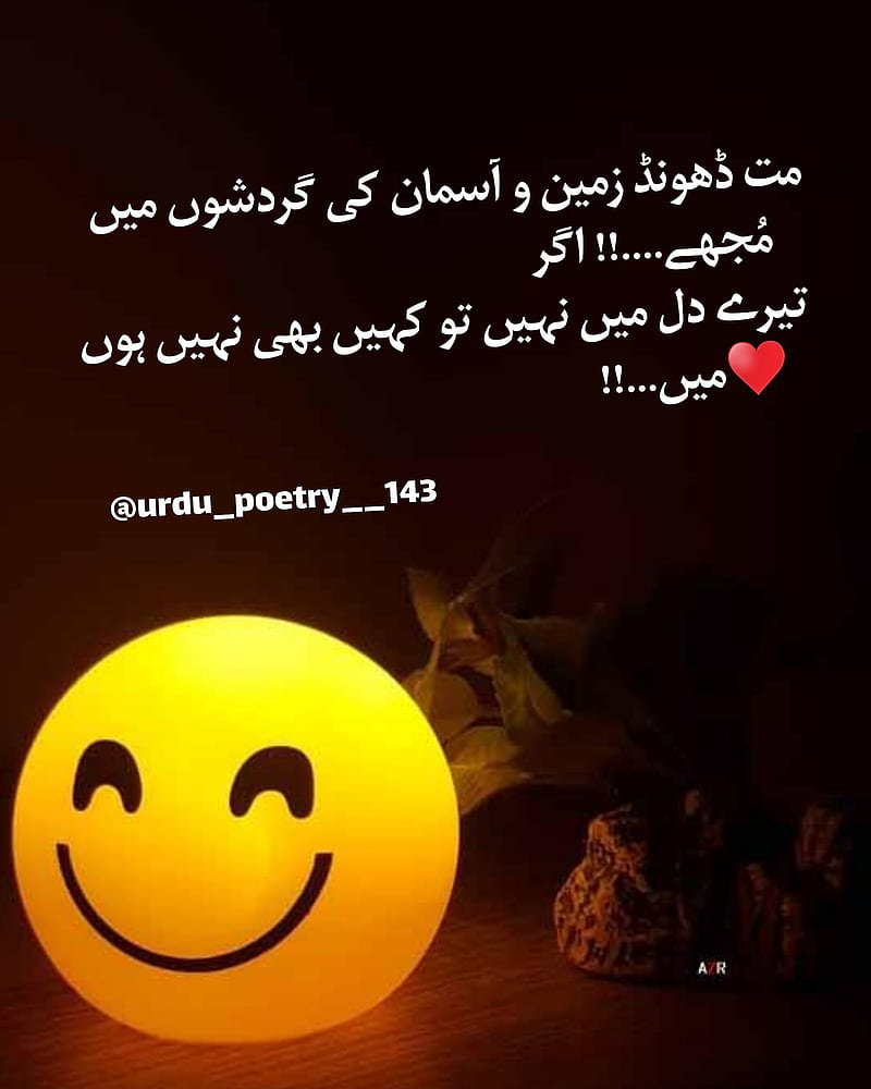 Hd Sad Urdu Quotes Wallpapers Peakpx