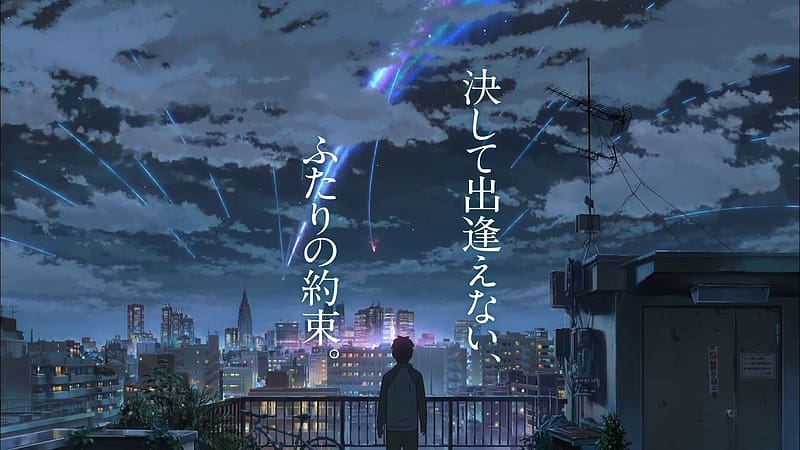 Anime, Sky, City, Cloud, Comet, Your Name, Kimi No Na Wa, Taki Tachibana, HD wallpaper