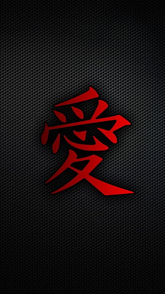 Kanji HD wallpapers | Pxfuel