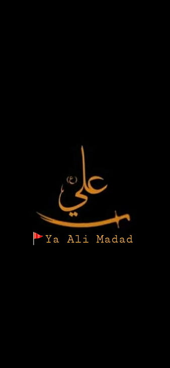 Ya Ali Madad Wali #shorts #islam #ya ali #trending - YouTube