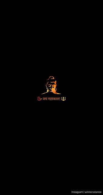 Jay Mahakal Logo PNG Transparent Images Free Download | Vector Files |  Pngtree