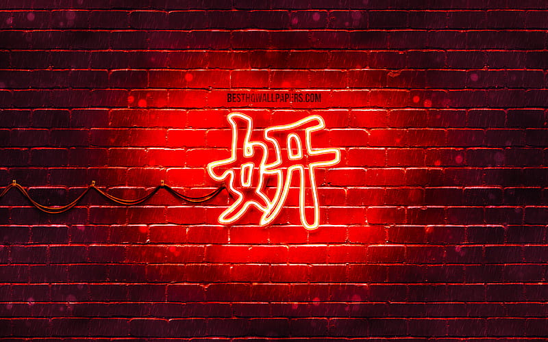 Beautiful Kanji hieroglyph neon japanese hieroglyphs, Kanji, Japanese Symbol for Beautiful, red brickwall, Beautiful Japanese character, red neon symbols, Beautiful Japanese Symbol, HD wallpaper