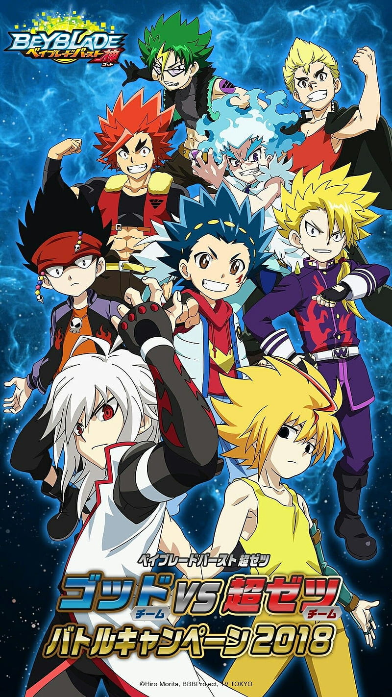 Beyblade burst Shu Kurenai Wallpaper Download